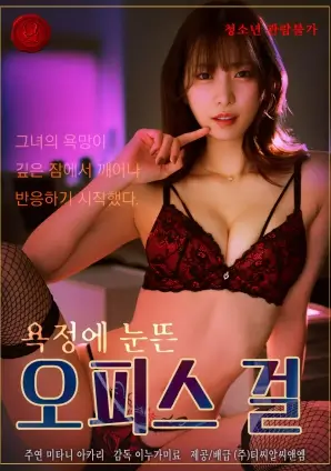深夜食堂