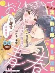 野生厨房